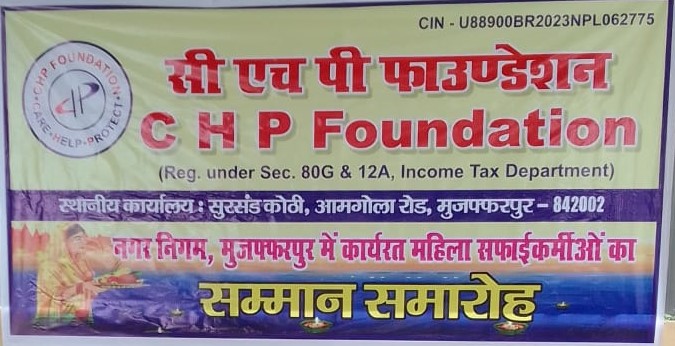 Charity Saree Distribution