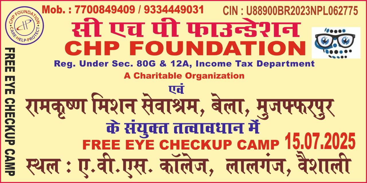 Eye Camp